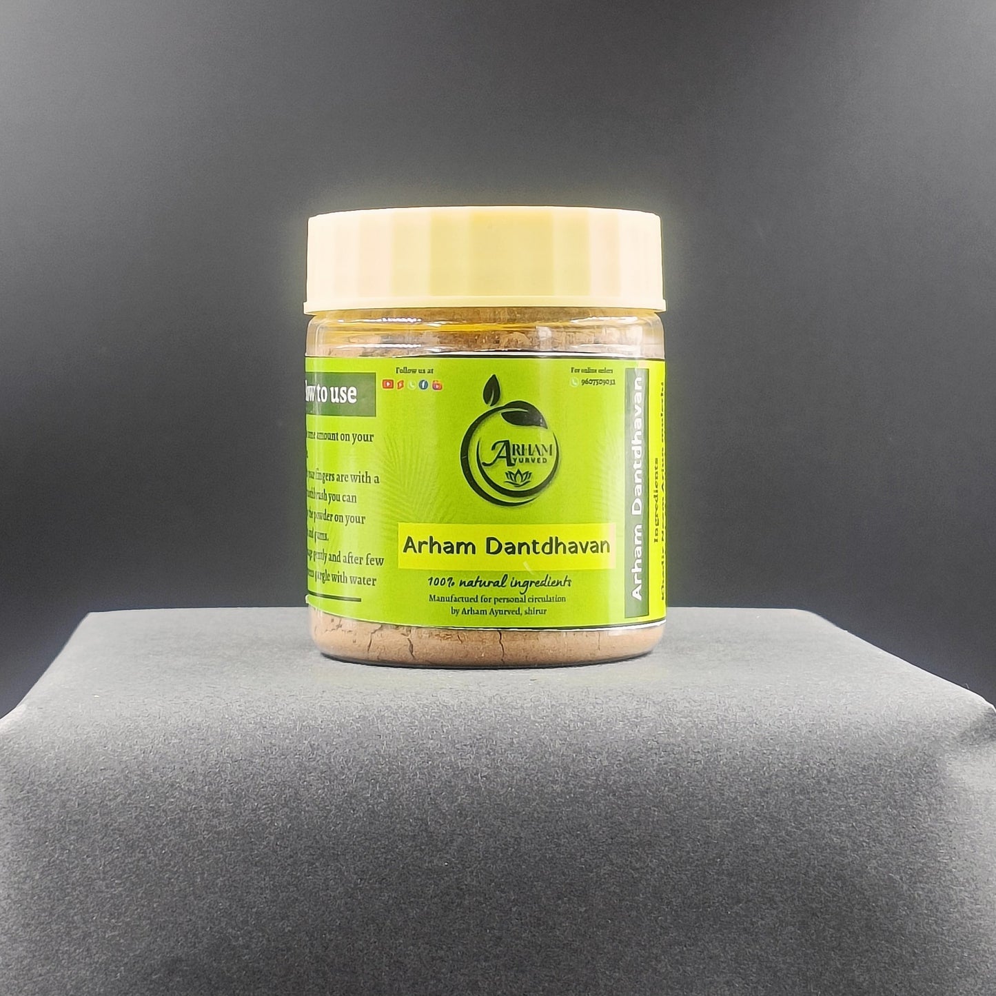 अर्हम आयुर्वेद दंतधावन पावडर (Arham Dantdhavan 50gm)