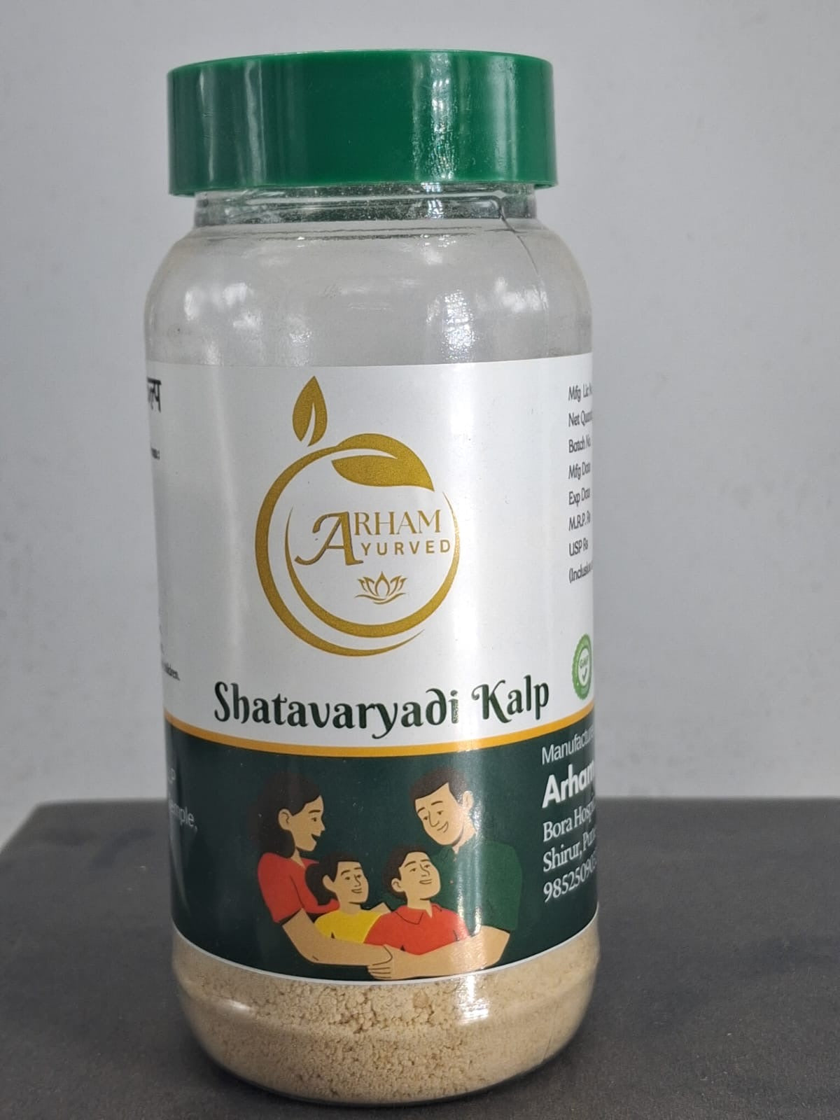 Shatavaryadi  Kalp 250 gm |