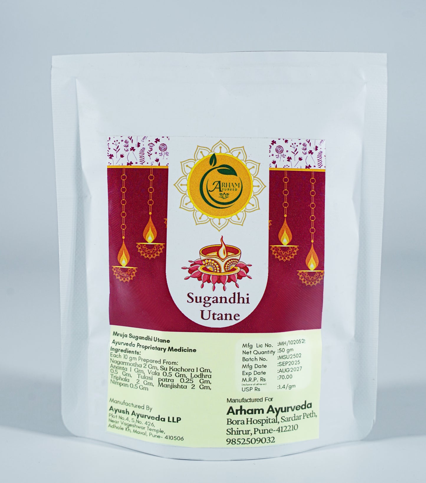 ARHAM AYURVED SUGANDHI UTNA 50 G | अर्हम आयुर्वेद सुगंधी ऊतना  50 ग्रॅम