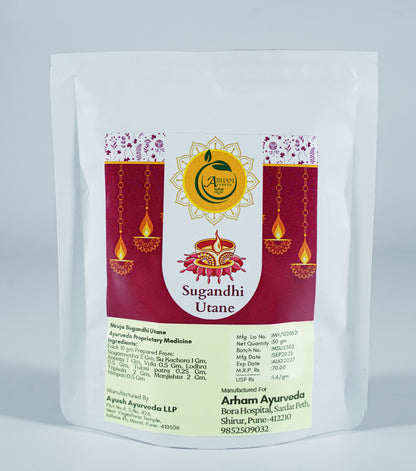 ARHAM AYURVED SUGANDHI UTNA 50 G | अर्हम आयुर्वेद सुगंधी ऊतना  50 ग्रॅम