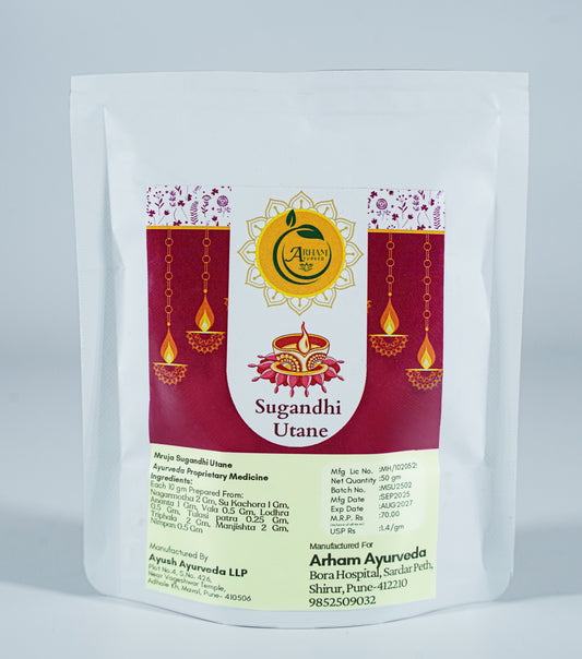 ARHAM AYURVED SUGANDHI UTNA 50 G | अर्हम आयुर्वेद सुगंधी ऊतना  50 ग्रॅम
